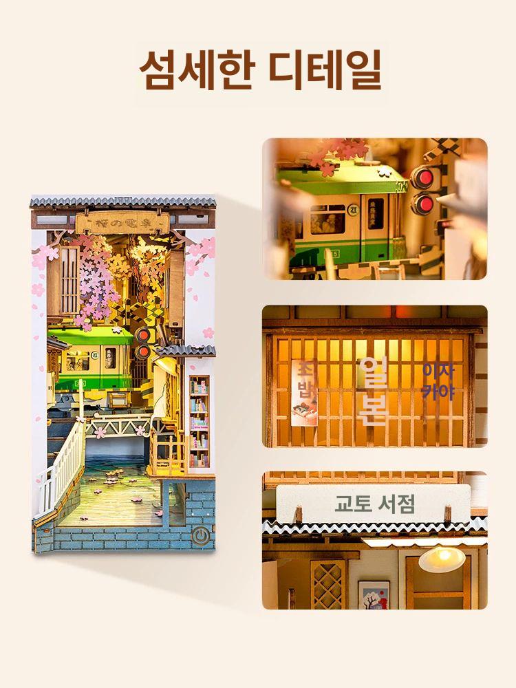 일본식 조명 미니어쳐 교토 나무 벽부 선물 라이트 미니어처 조립 무드등 장식 - 상세 이미지 5