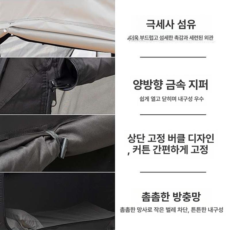 1인용 실내텐트 방풍 실내용 난방텐트 침대텐트 보온텐트 침대용 사각 누빔 원룸 집안 - 상세 이미지 3