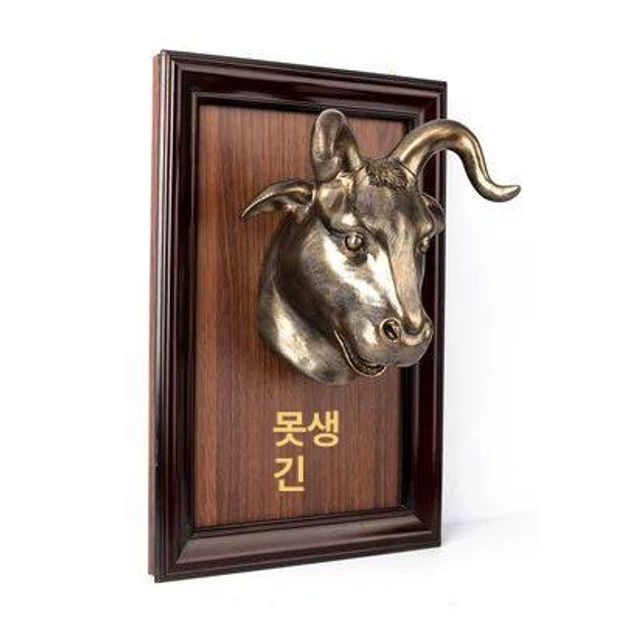 12지신 벽장식 십이지신 액자 두상 인테리어 12간지 머리 동양화 럭키차밍 레스토랑 - 상세 이미지 4