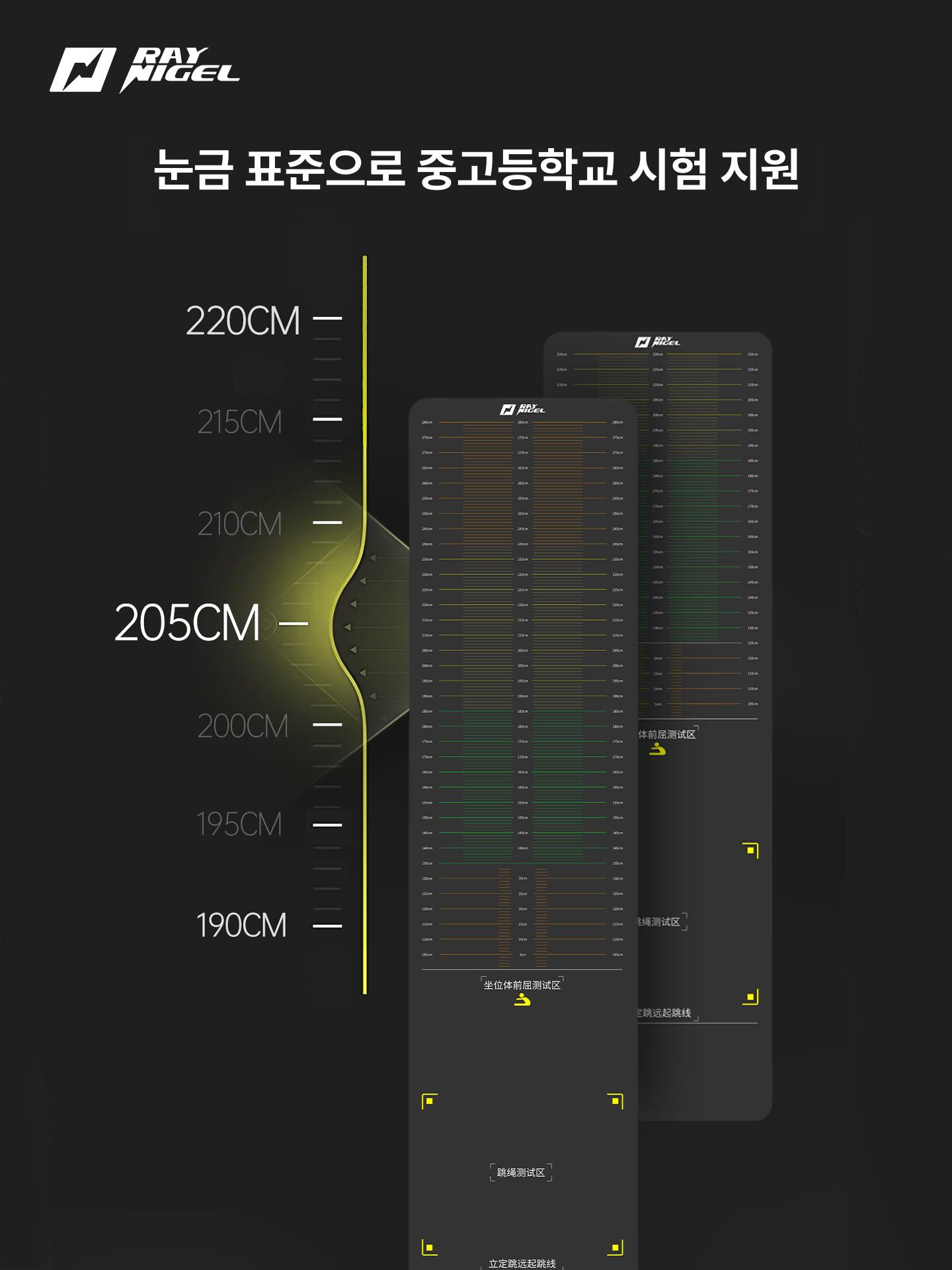 제자리멀리뛰기 훈련 매트 학교 체육 실기 평가 측정용 미끄럼방지 스포츠 운동 - 상세 이미지 4