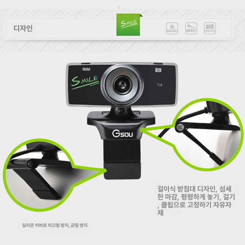 화상회의카메라 웹캠 usb연결 방송용 화상 노트북 화상캠 고화질 카메라 스튜디오 - 상세 이미지 5
