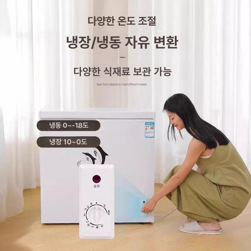서랍식 사무실 미니김치냉장고 냉장냉동 단열 기본 소주 컴팩트 저전력 급속냉동 겸용 - 상세 이미지 2