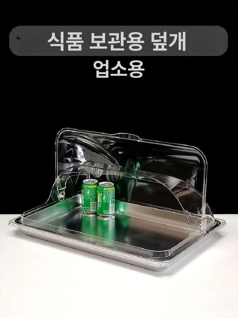 아크릴 빵덮개 진열 푸드 베이커리 보관 케잌돔 카페 돔케이스 돔뚜껑 원형 - 상세 이미지 5