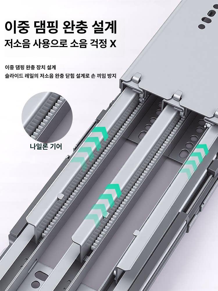 슬라이딩 선반레일 댄핑 도르래 베어링 옷장 트랙 댐핑 고하중레일 서랍장 헤비듀티 - 상세 이미지 2