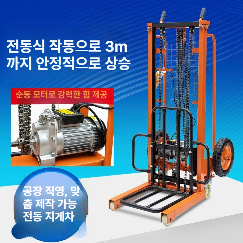 유압리프트 전동 자키 화물 포크 유압 상하차 스태커 수동 승강기 핸드카 대차 운반 - 상세 이미지 2