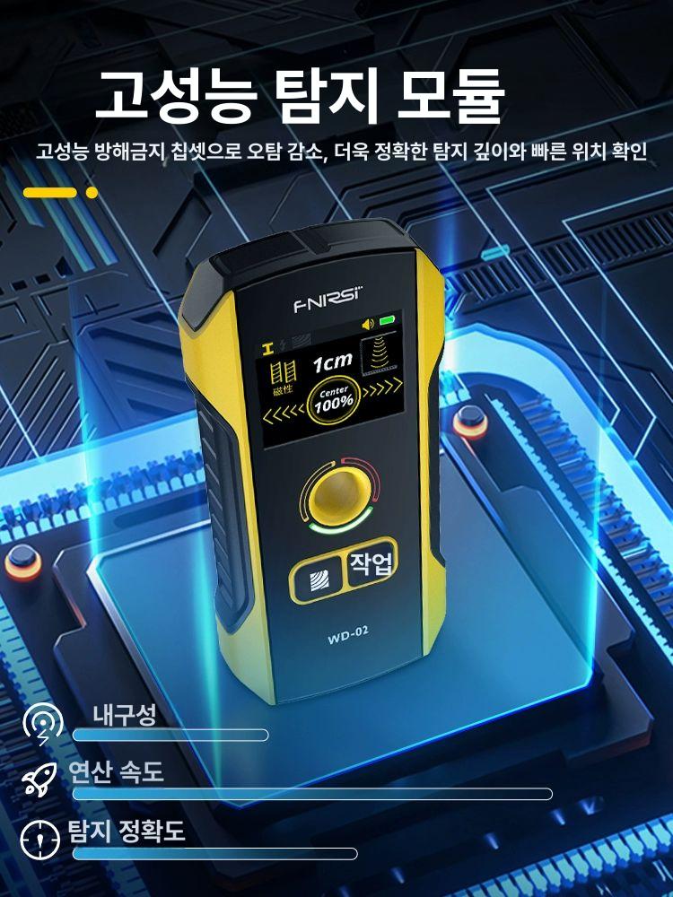 철근탐지기 콘크리트 벽면 스캐너 배관 수도관 위치 측정 고정밀 다기능 탐지 도구 - 상세 이미지 4