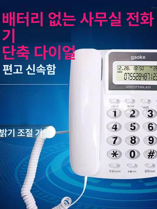 레트로 전화기 노인 전화벨 통화음 증강기 알림 소리키우기 벨소리증폭기 보조벨 - 상세 이미지 4