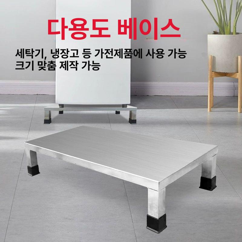 스텐 발판 받침대 사각형 업소용 도배 철제 플로어 바닥 선반 받침 - 상세 이미지 3