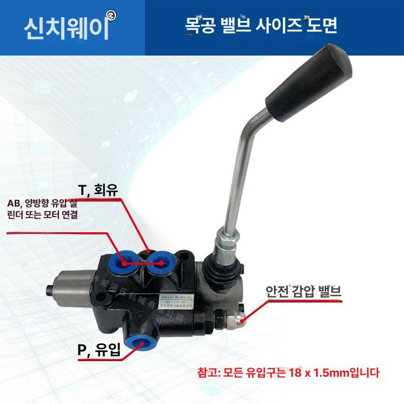 표준모델 유압분배기 연 벨브 리셋 포지셔닝 실린더 채널 다중 전환 재설정 듀얼 - 상세 이미지 4