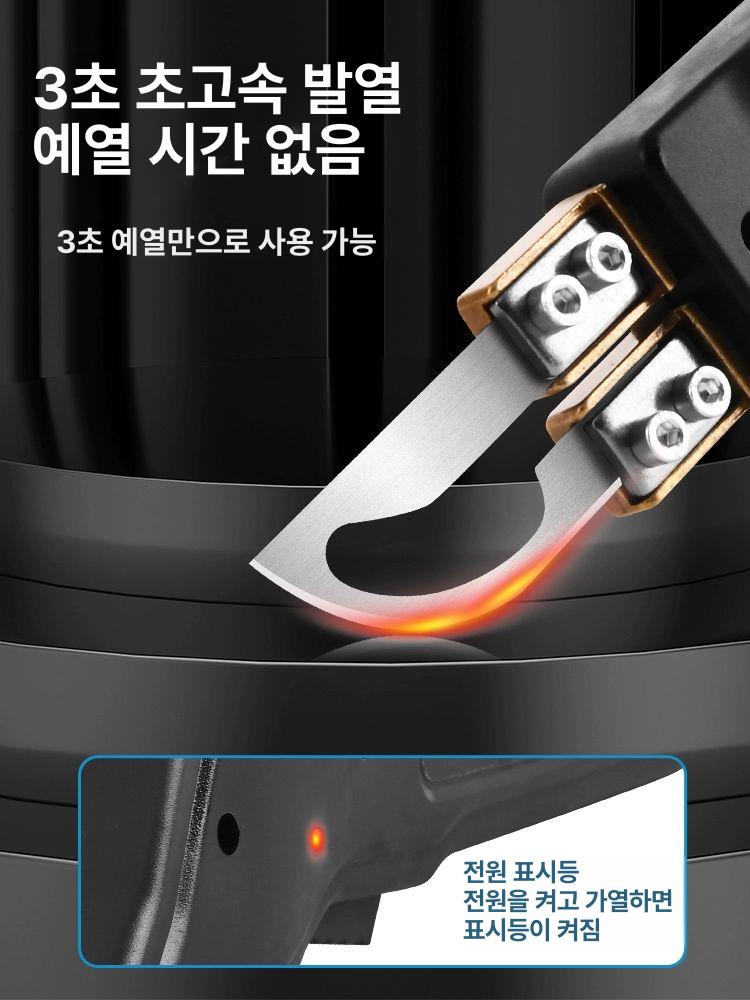 칼날 아크릴 플라스틱절단기 재단기 커터 직선형 온도조절형 재단용 전기칼 - 상세 이미지 4
