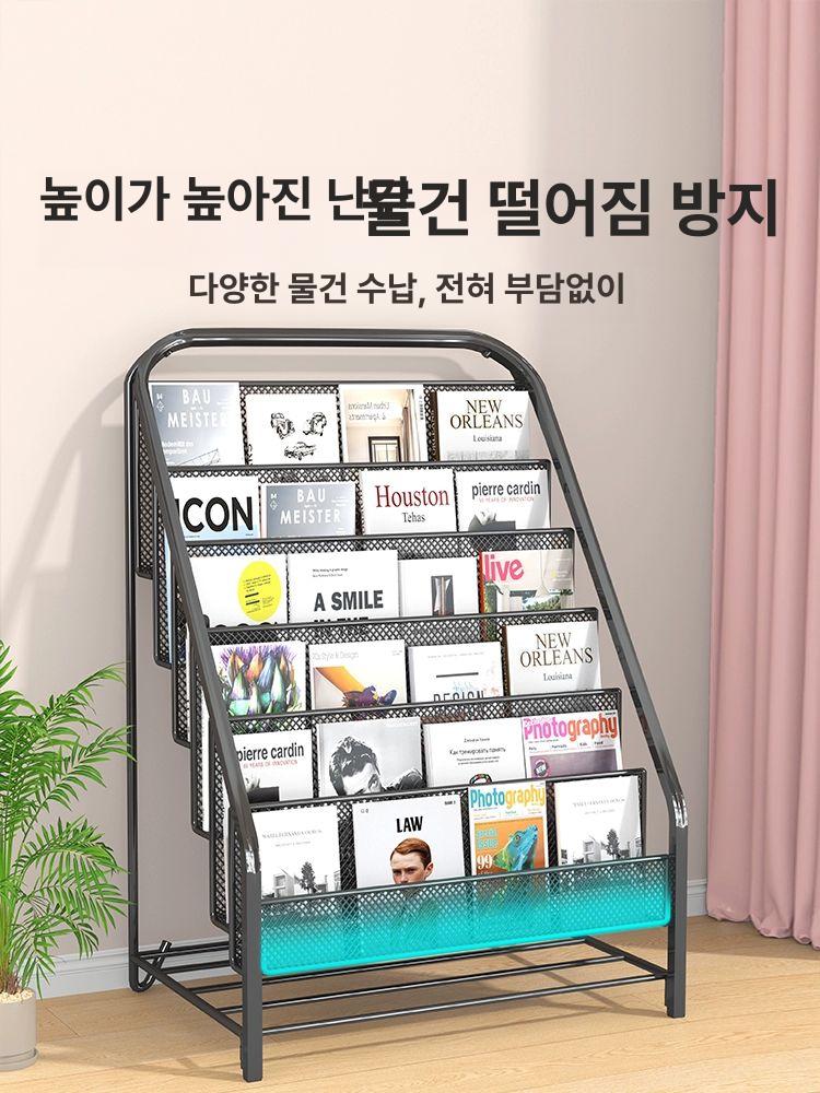 철제 잡지꽂이스탠드 4단 매거진랙 카탈로그거치대 잡지진열대 카탈로그스탠드 - 상세 이미지 4