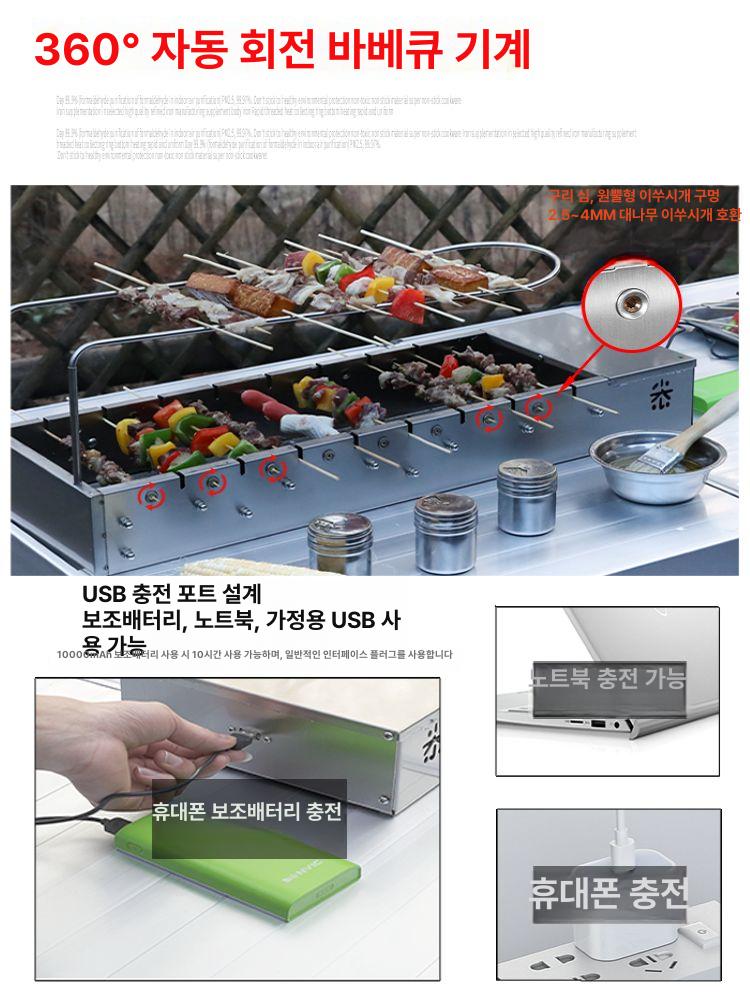 불판 그릴 업소용 바비큐 전기 훈연기 가정용 숯불화로 멀티 구이기 꼬치기계 - 상세 이미지 4