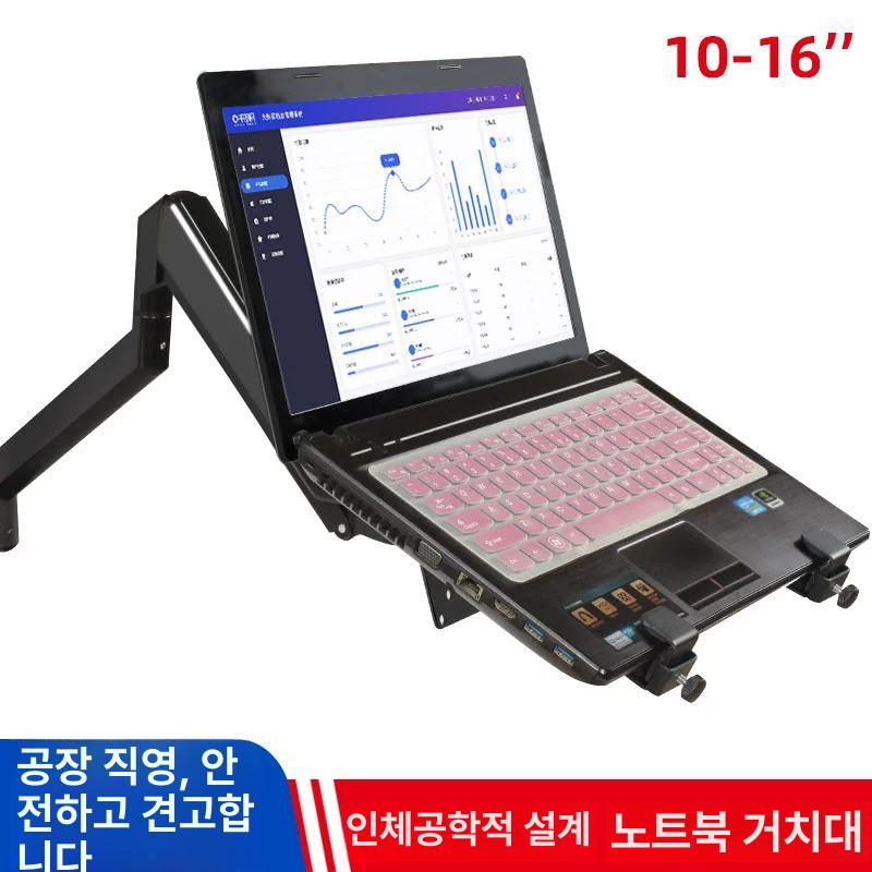벽걸이 받침대 노트북 벽면 사무실 부착 걸이식 지지대 조절형 클램프 고정형 벽고정 - 상세 이미지 2