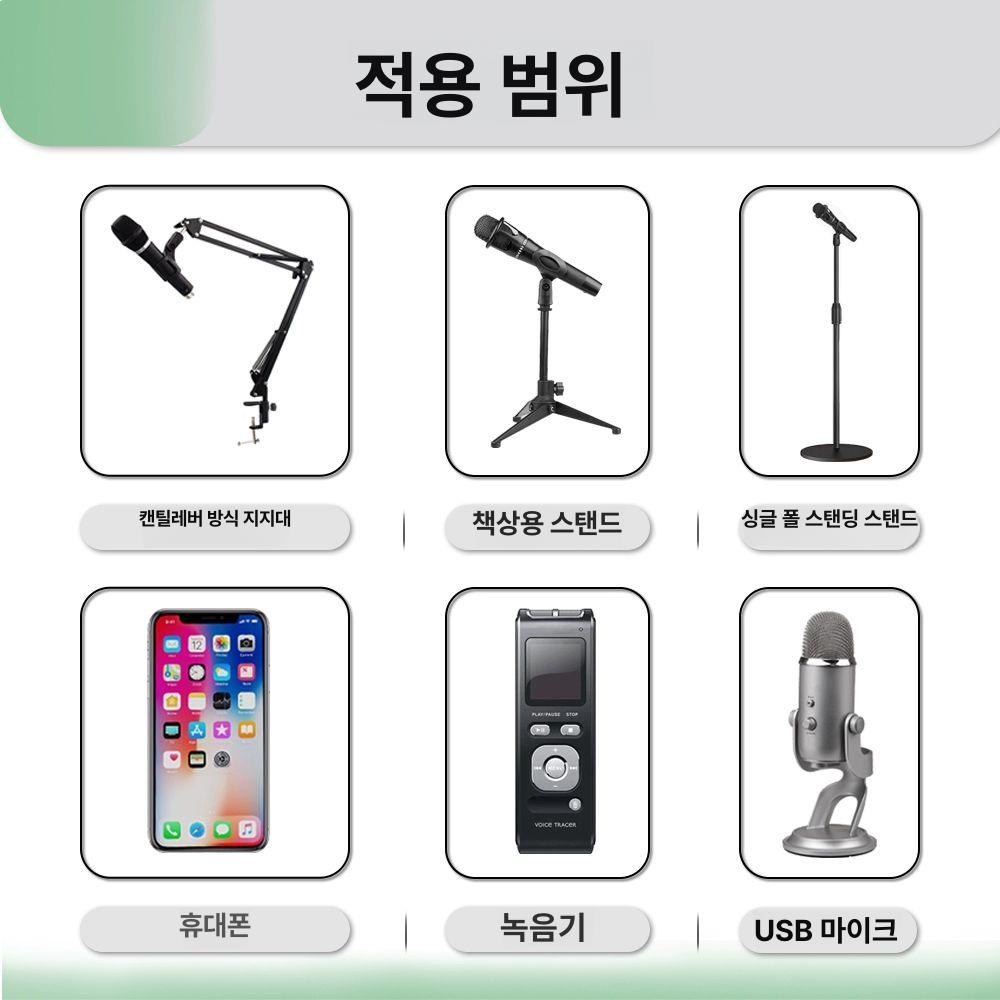 스튜디오 방음박스 휴대용 음소거 간이 가정용 소음 포터블 흡음재 녹음실 녹음부스 - 상세 이미지 4