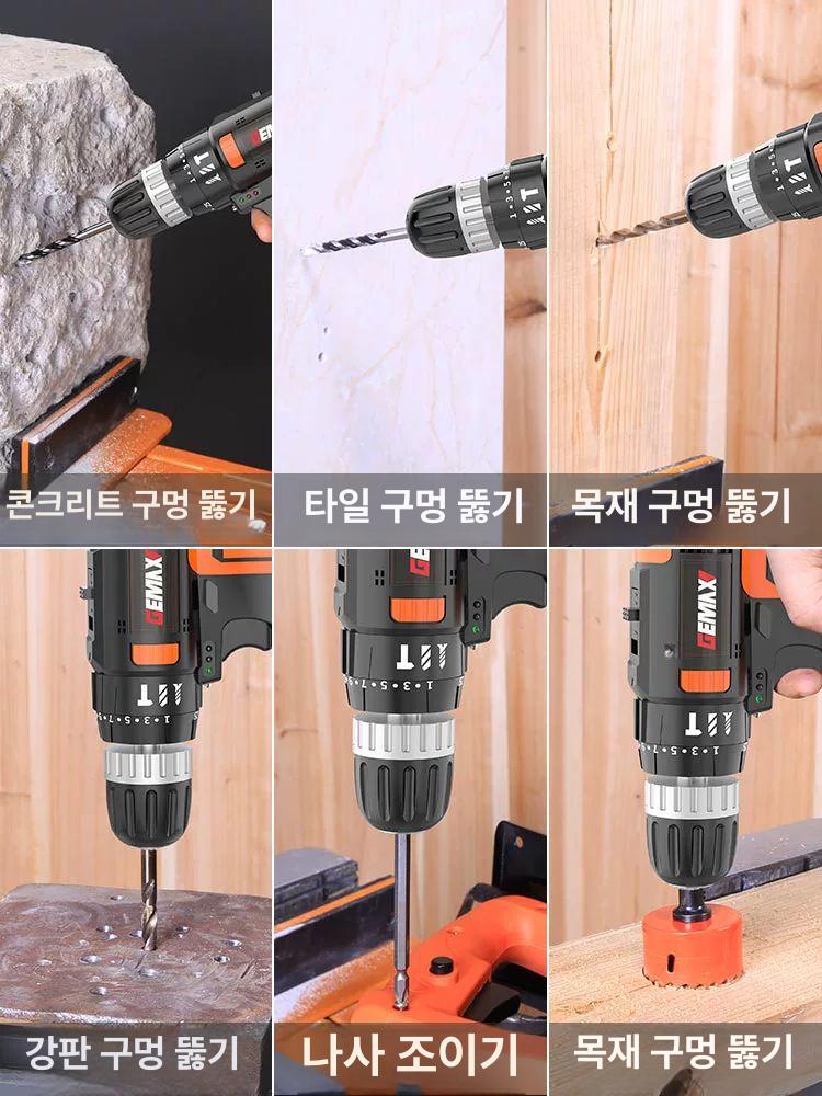 실기 전기공구세트 작업용 조합 드릴 종합 자동차정비 손 툴킷 수공구 공구함 멀티툴 - 상세 이미지 2