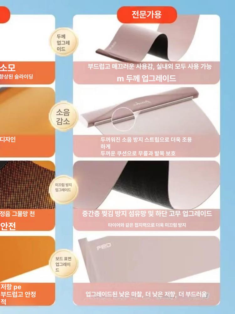 슬라이딩 패드 유산소 보드 사이즈 코어운동 홈트레이닝 내구성 필라테스 가정용 - 상세 이미지 5