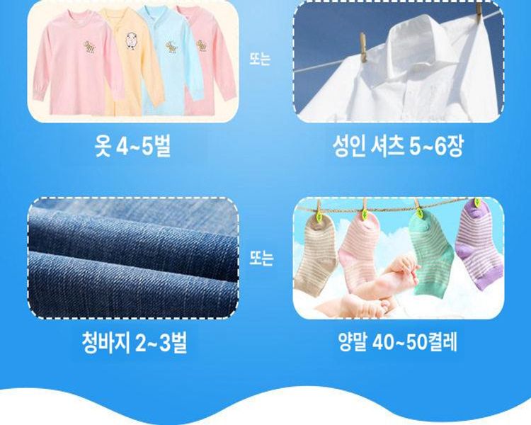 저소음 탈수기 수건 세탁 걸레 행주 수영장 미니탈수기 건조기 의류관리 - 상세 이미지 3