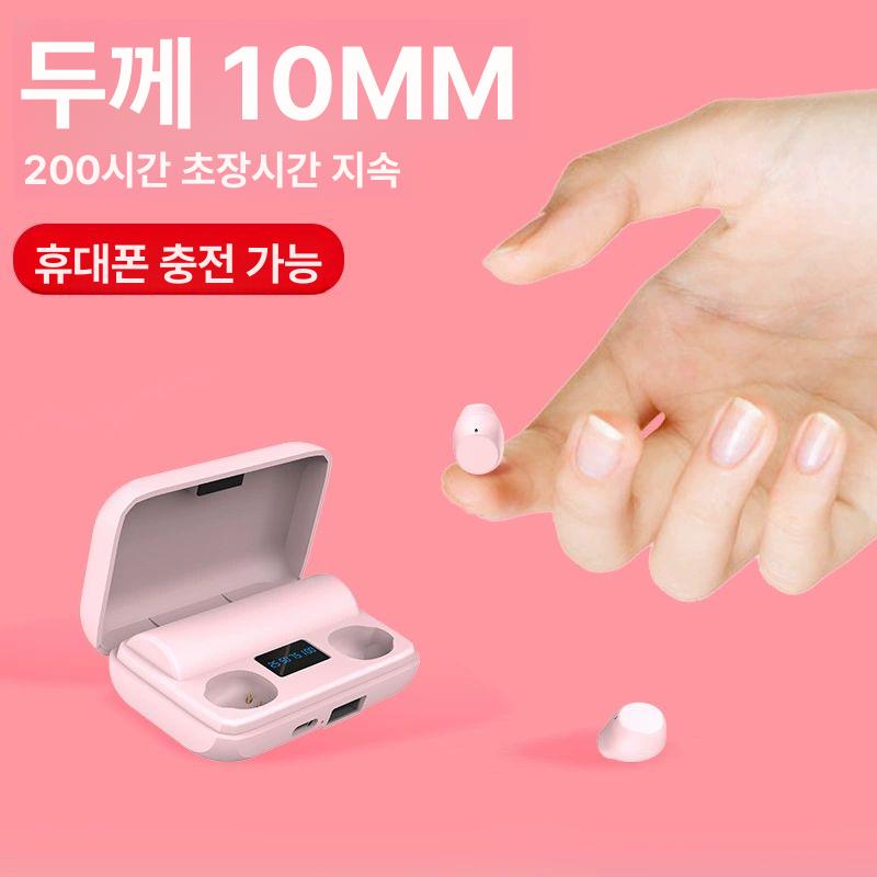 쌀알이어폰 안보이는이어폰 미니 초소형 - 상세 이미지 3
