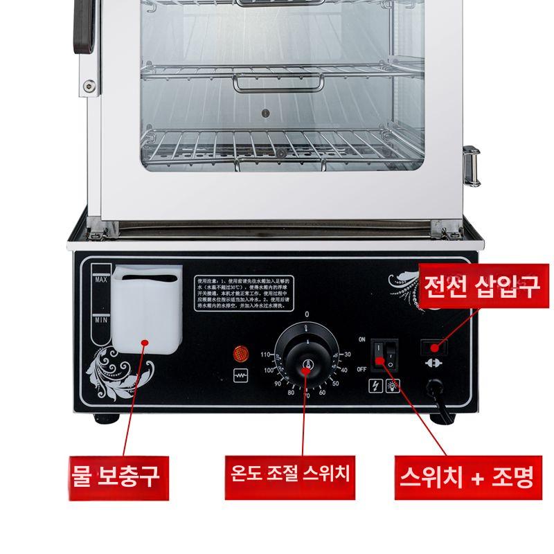 편의점 찜기계 호빵찜기 업소용찜기 호빵기계 스티머 스팀기 온장고 - 상세 이미지 3