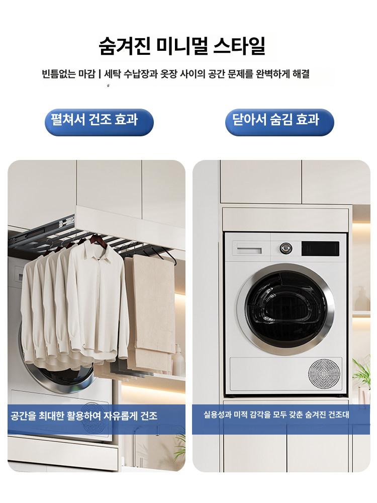 히든 건조랙 슬림 공간활용 인출식 공간 발코니 빨래걸이 - 상세 이미지 5