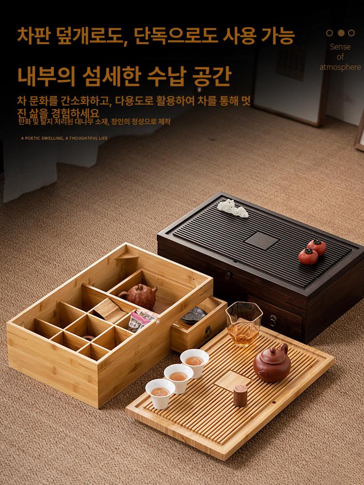 다기트레이 대나무차판 다도찻상 찻잔 다도받침대 차트레이 차판트레이 차받침대 - 상세 이미지 2