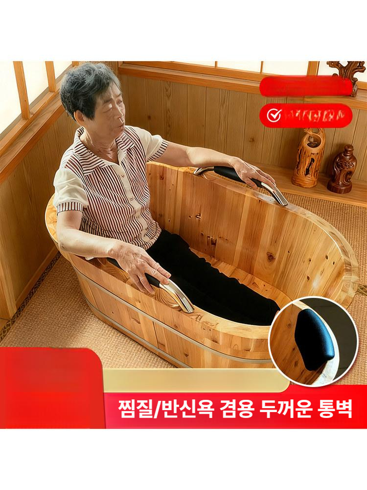 편백나무반신욕조 원목욕통 가정용 힐링목욕 자연치유 웰빙 욕실 홈스파 - 상세 이미지 2