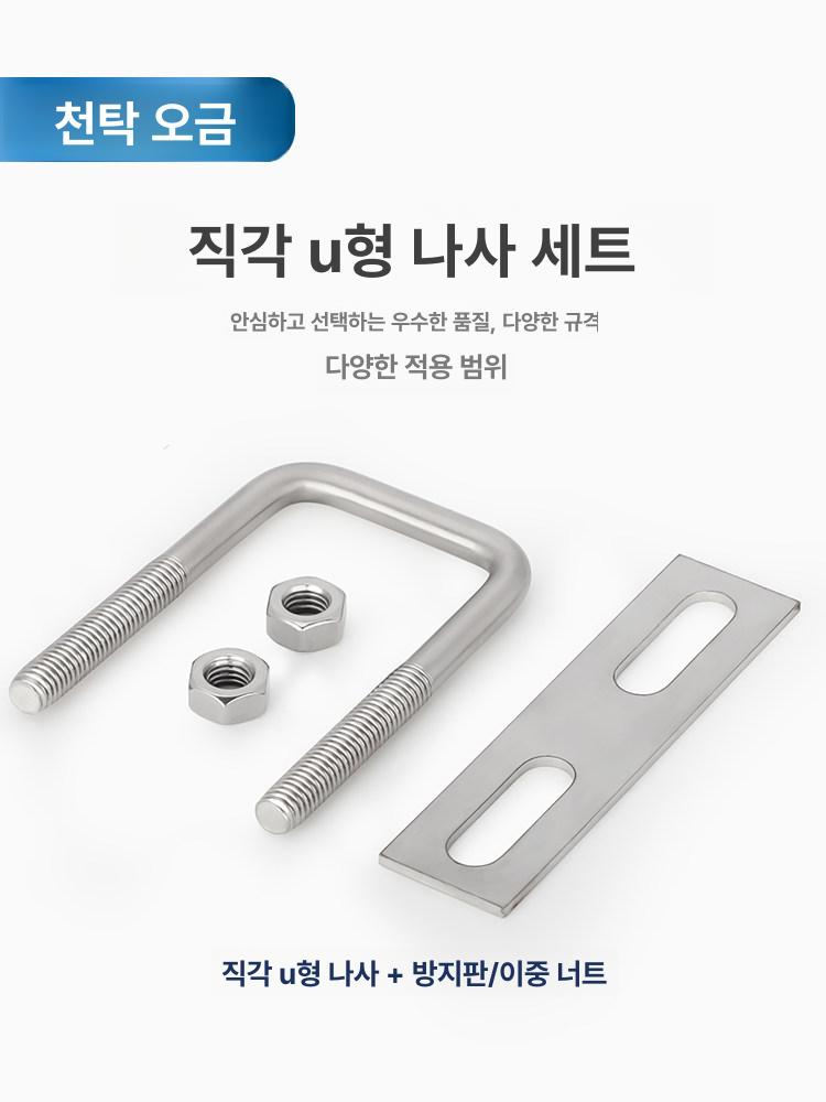 스테인리스 용접 핸들 맨홀 손잡이 정화조 개구부 산업용 토치 섬유 강철 - 상세 이미지 3
