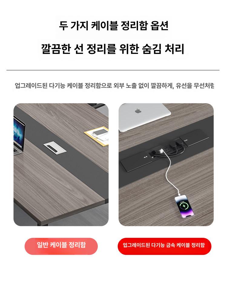 대형 회의 테이블 오피스 책상 사무실 회의용 업무 연수 교육 테이블 좌석 - 상세 이미지 5
