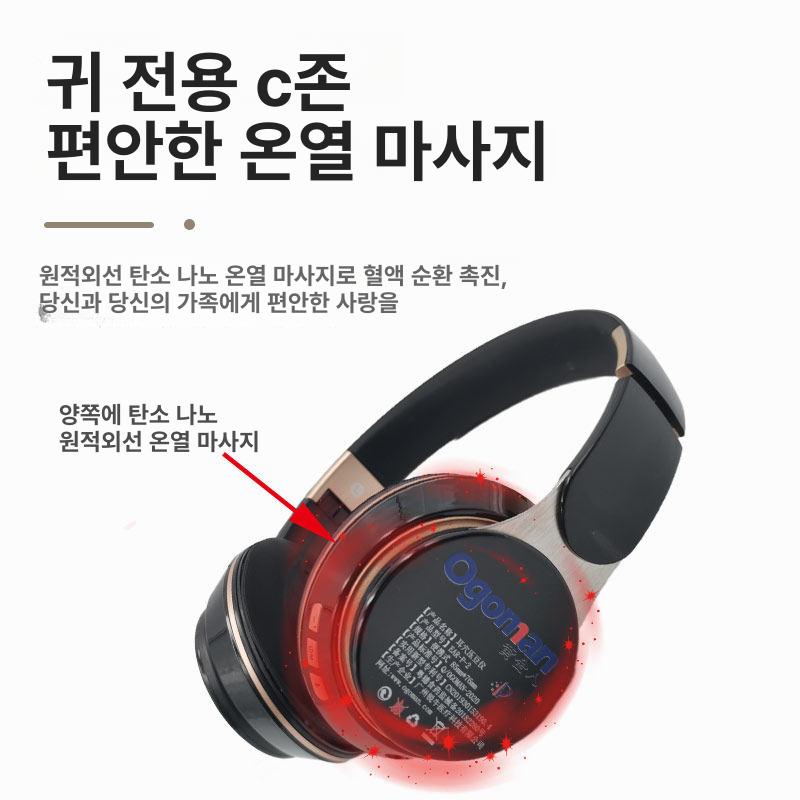 헬스케어 귀마사지기 무선 휴대용 충전식 온열 자기 마사지기 미니 마사지용 귀침 근육 - 상세 이미지 3