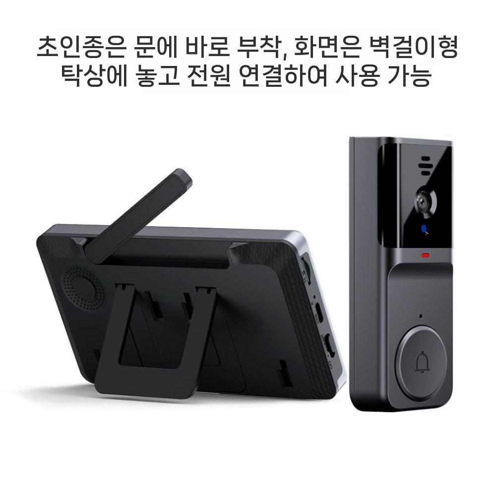 비디오폰 무선인터폰 양방향 현관 영상 비디오 아파트 대문 주택용 호출기 현관벨 사무실 - 상세 이미지 5