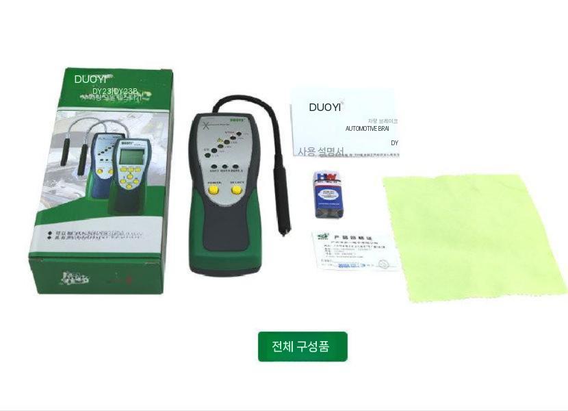 디지털 테스터기 차량용 멀티 전기 자동 전압 검전기 산업용 측정기 배선 테스터 측정 - 상세 이미지 4