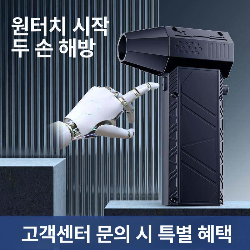 강력 제트건 미니 x3pro 드라이버 에어건 청소 강력한 표준판 세차 킹 무선에어건 - 상세 이미지 3
