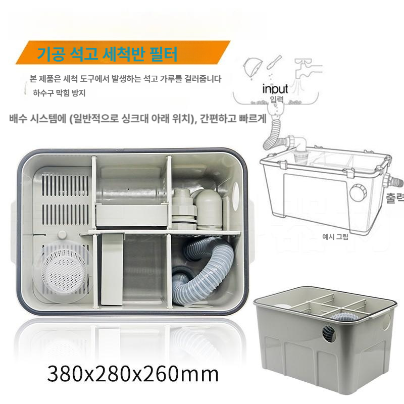 필터 기공 침전 석고필터 주방 침전물 트랩 트레이 치기공 치과 공방 방지 침전탱크 싱크대 - 상세 이미지 3