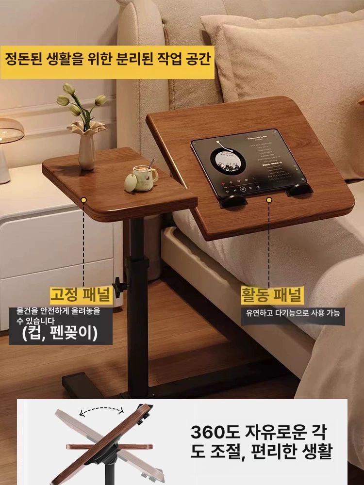 이동식 책상 높이조절 침대용 바퀴달린 티테이블 사이드테이블 베드테이블 보조테이블 - 상세 이미지 2