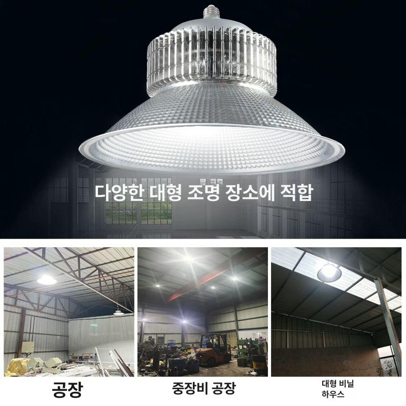 천장 투광등 알루미늄 공장등 방폭등 내압 건설 램프 전구 공사장 작업등 실내 투광기 - 상세 이미지 2