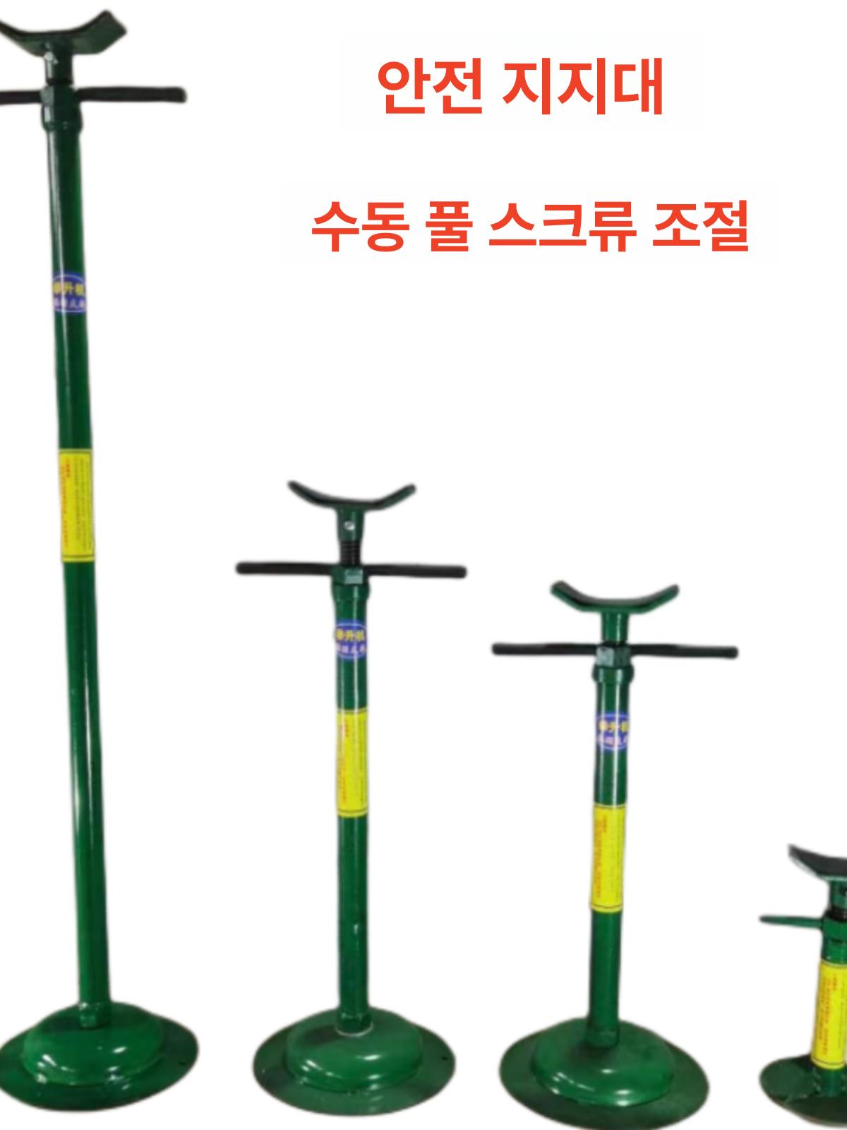 브래킷 미션받침대 에어 공구 리프트잭 카센터 작키 유압식 안전 잭스탠드 수리 - 상세 이미지 3