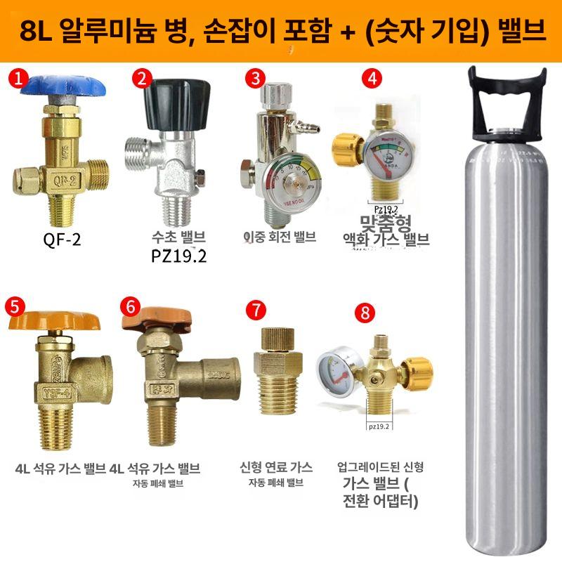 캠핑 가스 실린더 어댑터 야외 버너 연결 캐니스터 변환 도구 액세서리 세트 - 상세 이미지 2