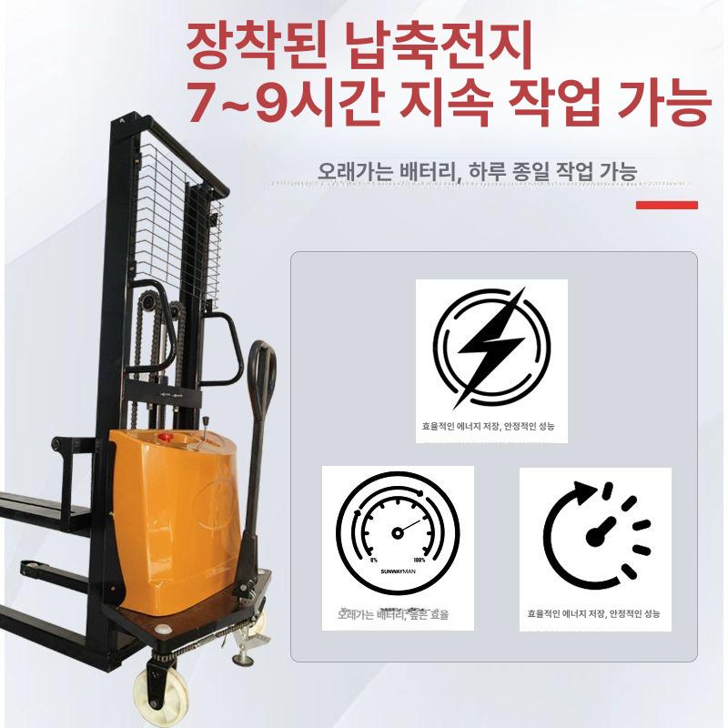운반기 핸드지게차 수동 핸드자키 포크리프트 물류 스태커 적재 유압식 핸드리프트 - 상세 이미지 5