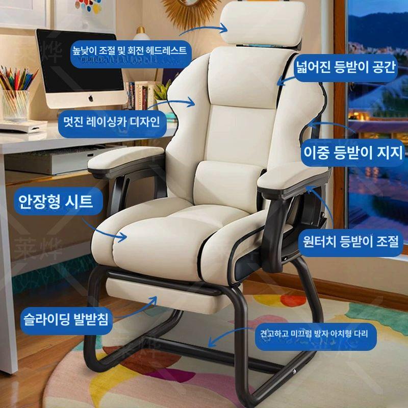 바퀴없는 컴퓨터의자 라텍스 리클라이너 사무용 서재 허리편한 게이밍 등받이 팔걸이 - 상세 이미지 2