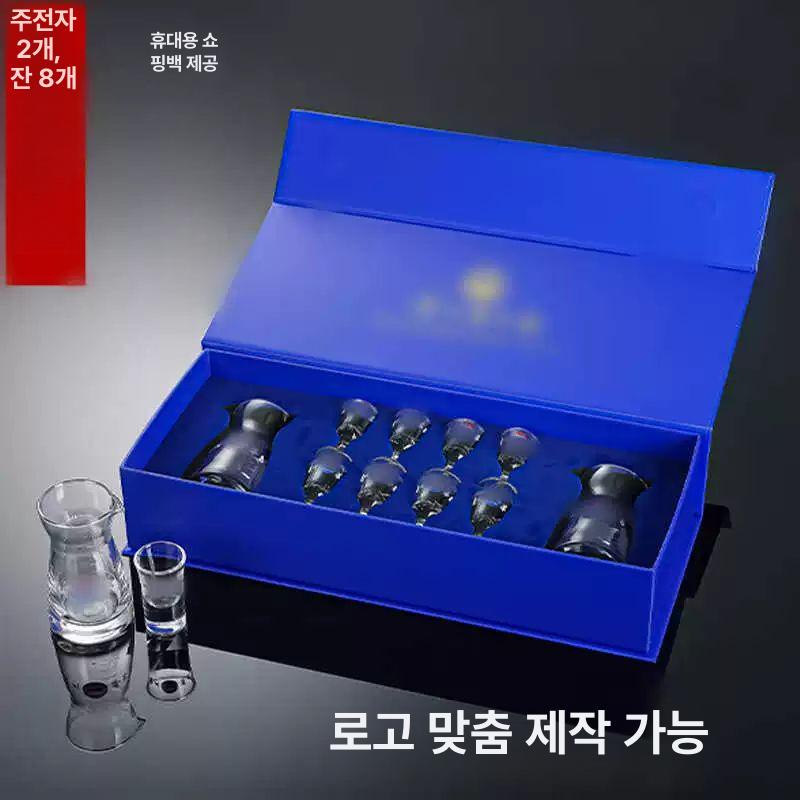 마오타이주 전용잔 주류 빨간상자 주전자 라벨 술주잔 소주컵 귀주 중국술잔 표시 - 상세 이미지 2