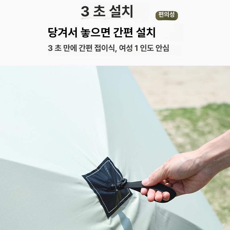 자동 개폐 삼각 캠핑용 블랙코팅 차양 실내외 어린이 피크닉용 소형 다크그레이 2-4명 - 상세 이미지 3