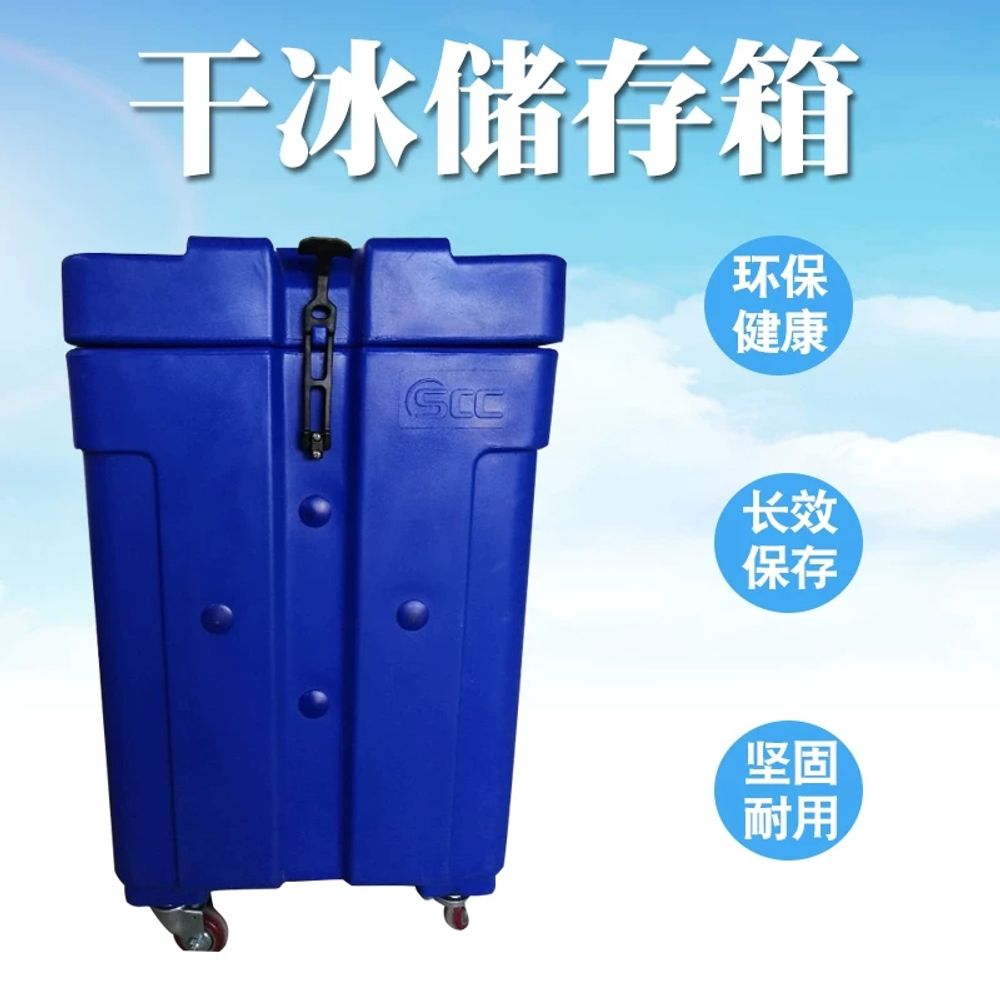 냉동 보관함 드라이아이스 저장 박스 30L 보관통 케이스 아이스 - 상세 이미지 4