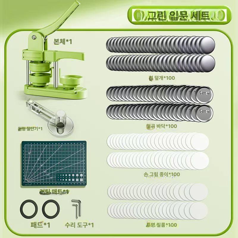 아일렛 버튼프레스 굿즈 만들기 펀치 기계 구멍쇠 뱃지 제작기 버클 다이 똑딱이 리벳 - 상세 이미지 2