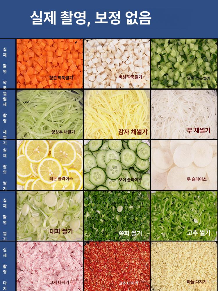 깍둑썰기 절단기 큐브 과일 커터 채소 야채 다이스 당근 멀티 깍두기 채칼 슬라이싱 - 상세 이미지 4
