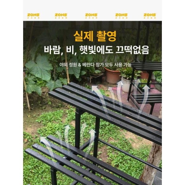 튼튼한 다육이 철제 베란다 이동식 진열대 선반 화분 4단 20mm 블랙 바퀴없음 120cm - 상세 이미지 3
