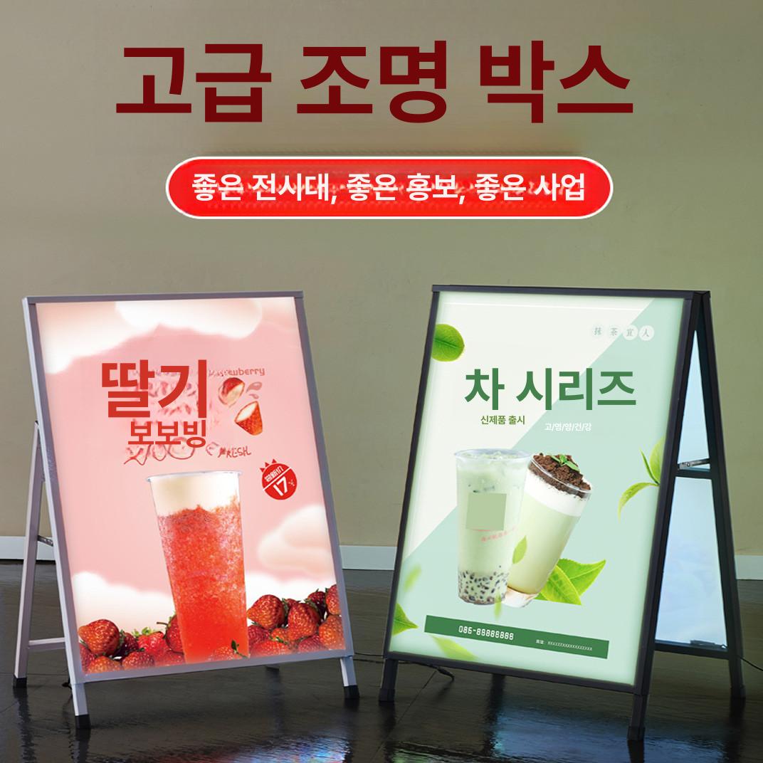 돌무늬 배너입간판 실외입간판 야외 광고 입구 실외배너거치대 안내판 포스터스탠드 - 상세 이미지 4