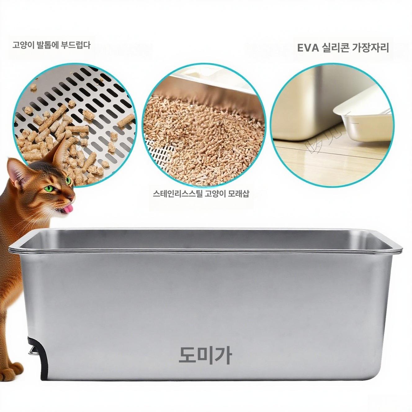 항균 고양이화장실 위생 특대형 밀폐형 모래통 오픈형 배변통 서랍형 반려묘 청소 - 상세 이미지 3