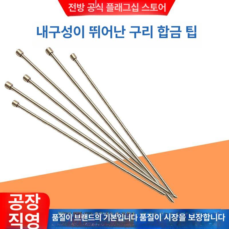 단순 청음봉 청음기 배관 파이프 상수관 검사 상수도 탐지봉 감지봉 관로 누수탐지 - 상세 이미지 2