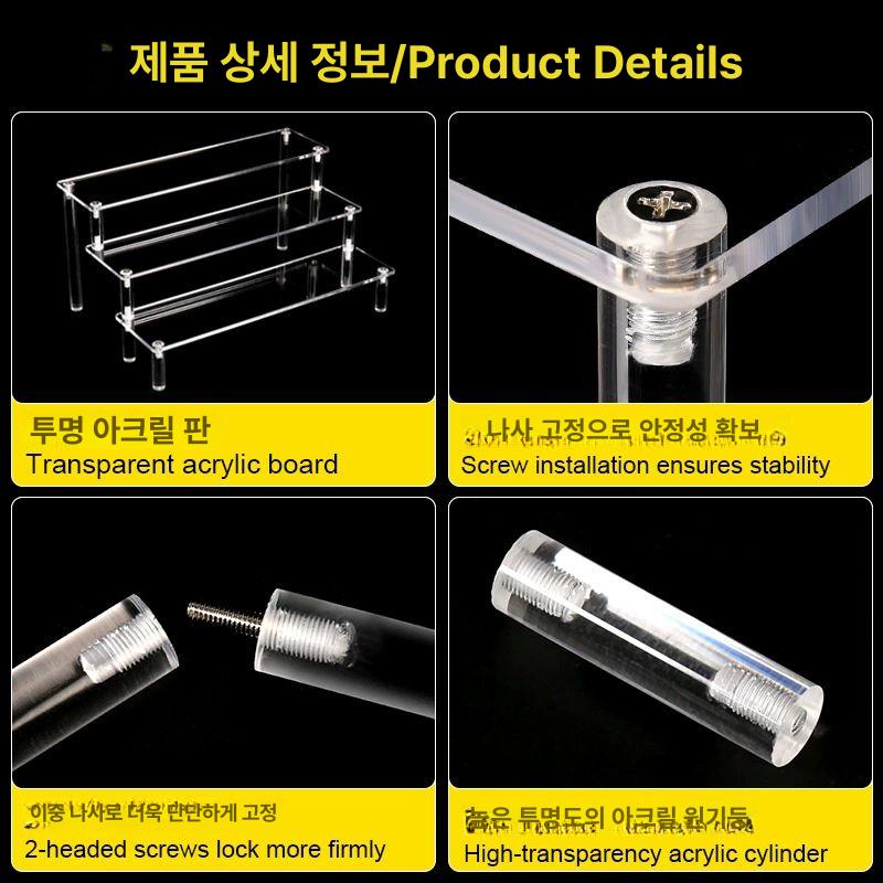 아크릴 진열대 계단형 수납 보관함 전시대 정리함 계단식 화장품 피규어 디스플레이 - 상세 이미지 3