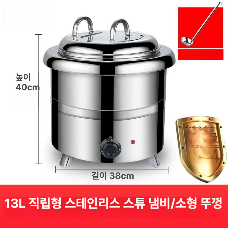 뷔페용 업소용국통 보온통 업소용국솥 식당 전기보온국통 장국통 - 상세 이미지 3